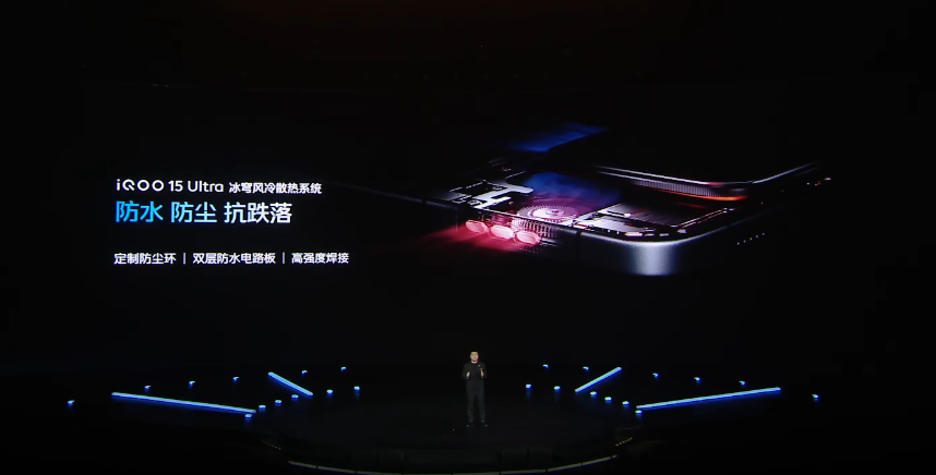iQOO 15 Ultra 防水防尘抗跌落结构