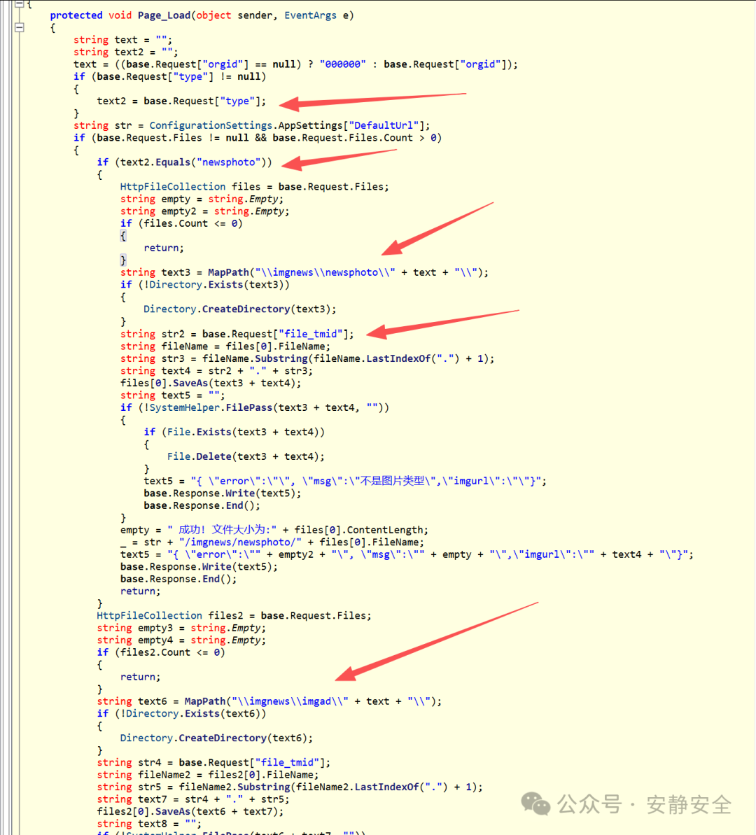 FileUpTitle类的Page_Load方法部分代码（目录创建与保存）