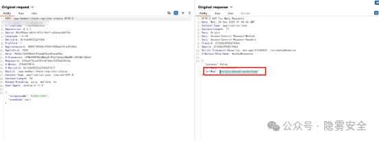 显示错误响应‘系统繁忙’的截图