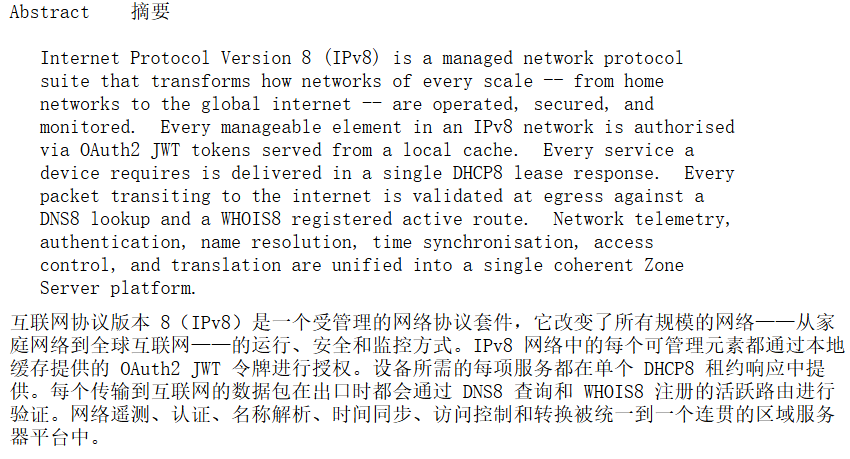 IPv8草案摘要截图，解释了Zone Server以及OAuth2 JWT等安全机制