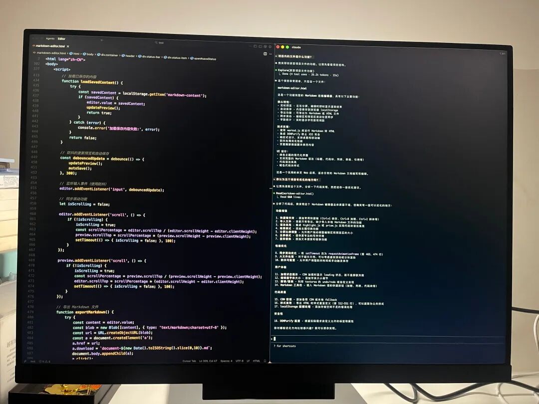 3:2 比例显示器显示代码与文档并排效果
