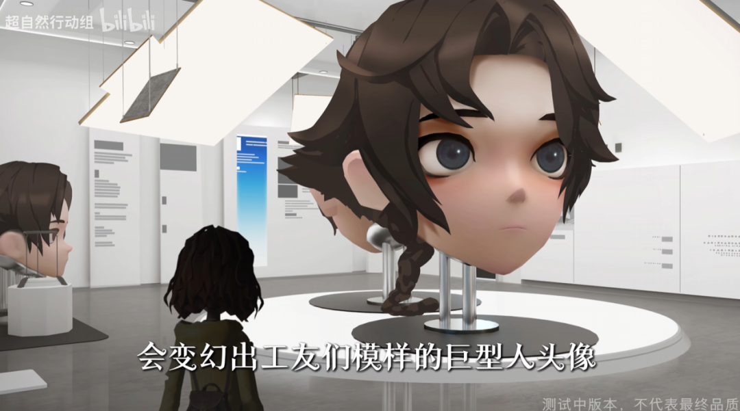 游戏中的巨型队友头像展示场景