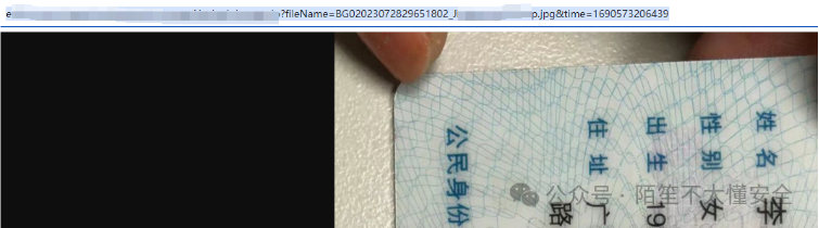 上传的身份证图片