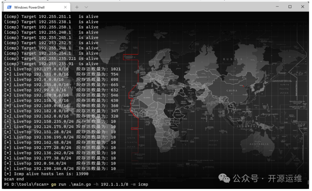fscan大网段存活主机探测与统计