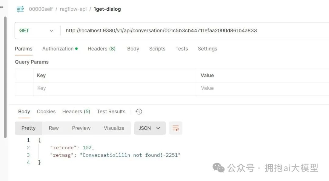 Postman调用Get Dialog接口返回Conversation Not Found