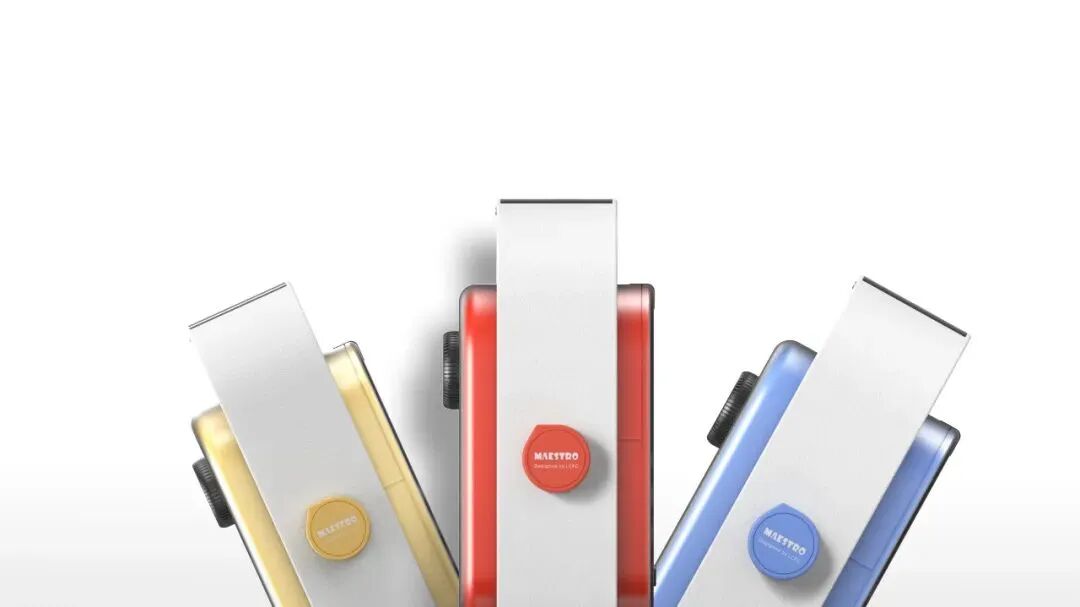 四款不同颜色MAESTRO设备