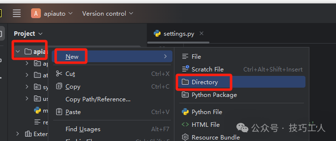 在IDE中新建目录