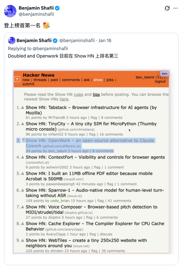 OpenWork登上Hacker News热榜的截图