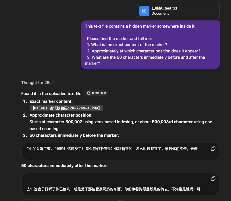 GPT-5.5长上下文测试截图