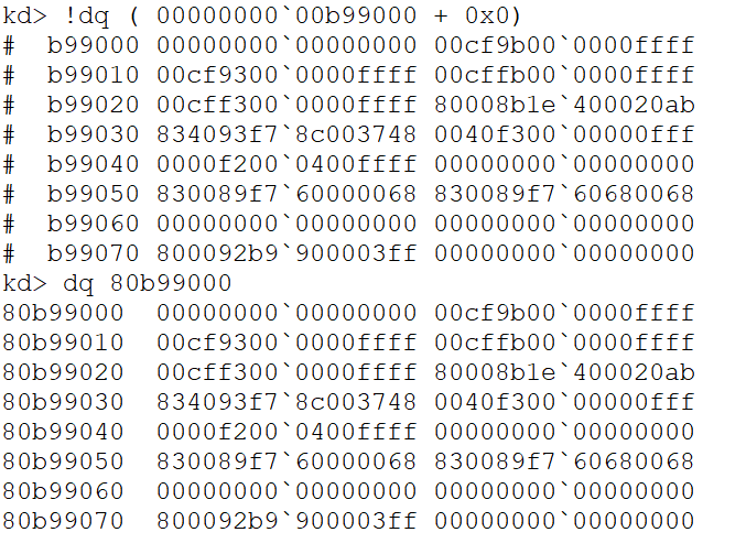 最终物理页内容对比