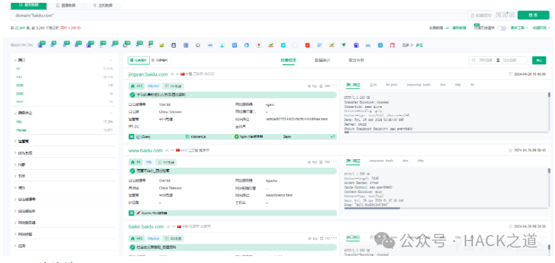 资产测绘工具查询子域名示例