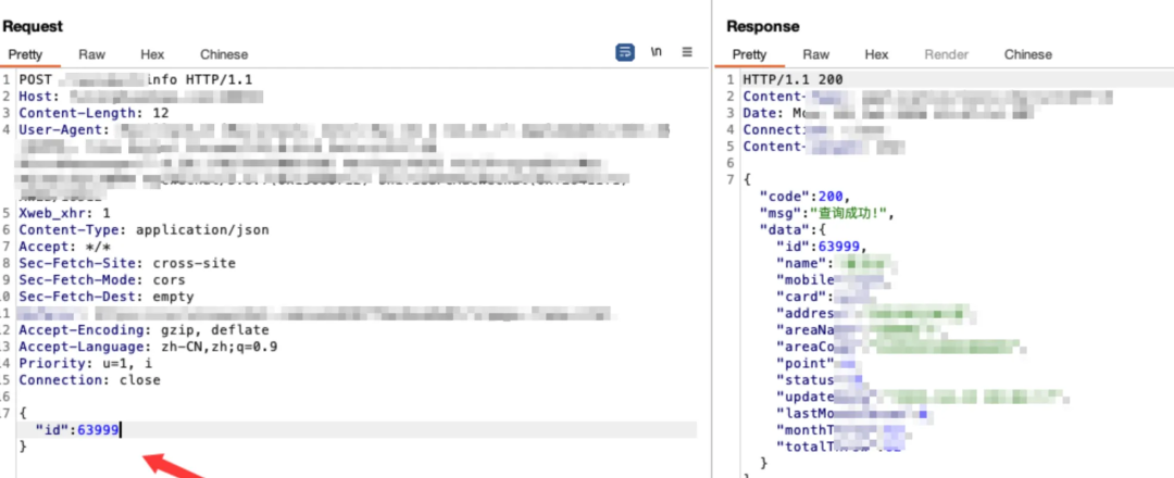 通过遍历ID值可获取海量用户信息