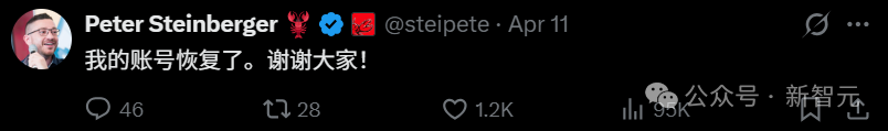 Peter账号恢复推文