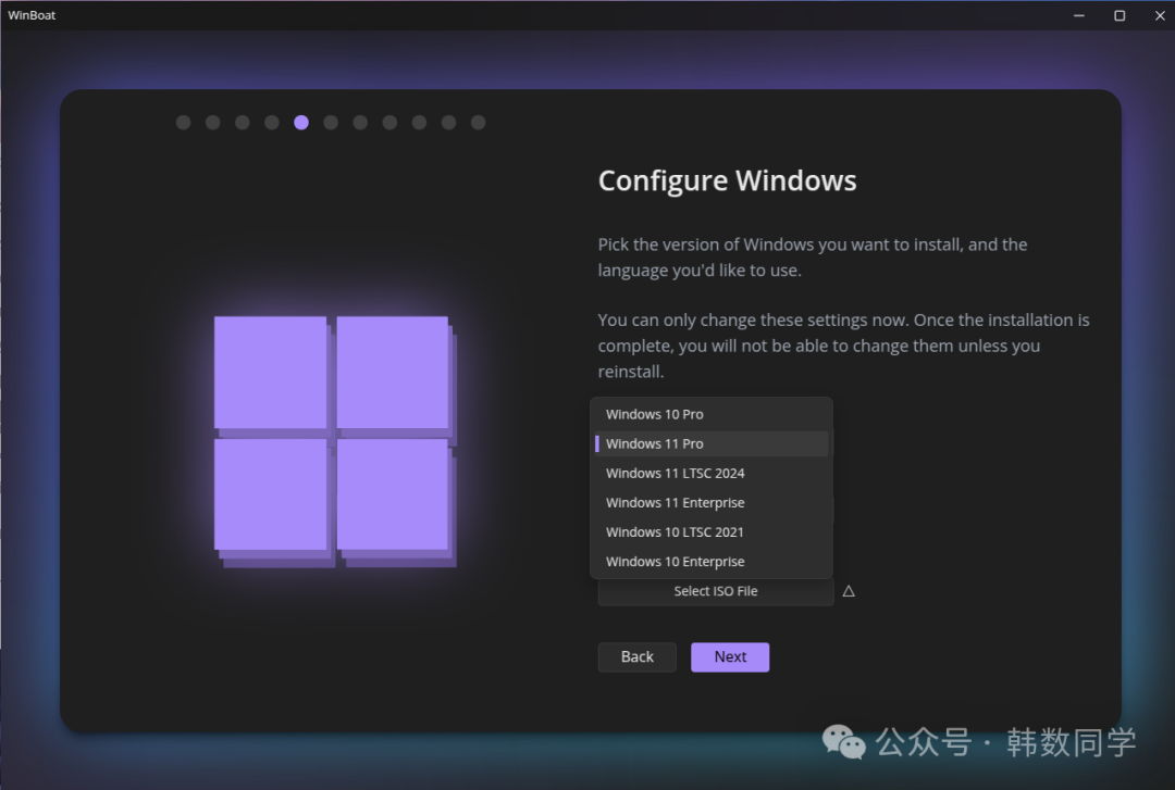 WinBoat Windows版本选择界面截图