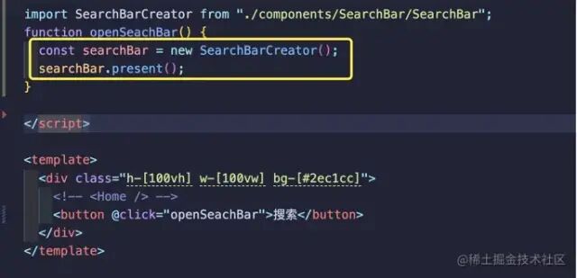 在 App.vue 中调用 present 方法