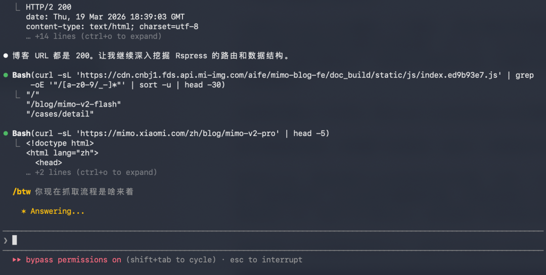 /btw问题发送后的界面，显示Claude正在并行回答