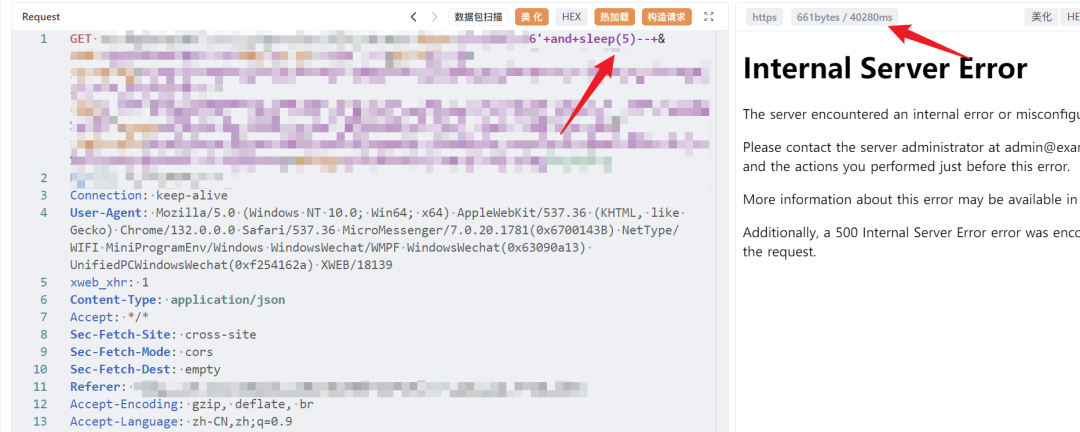 sleep(5)导致500内部服务器错误