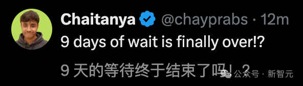 社交媒体推文截图：用户表达对等待结束的兴奋