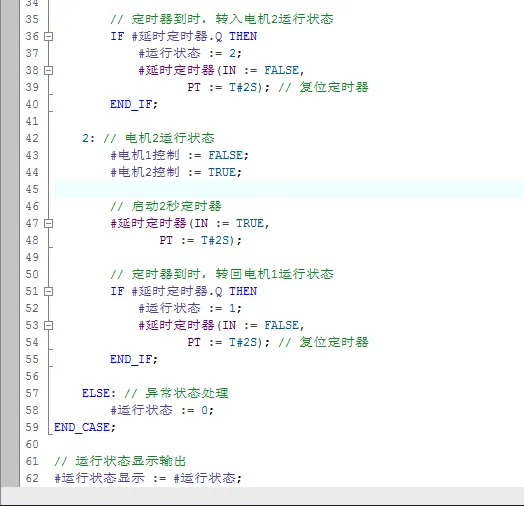 西门子PLC SCL语言AI编程实战：使用AI工具自动生成博图程序代码 - 图片 - 8