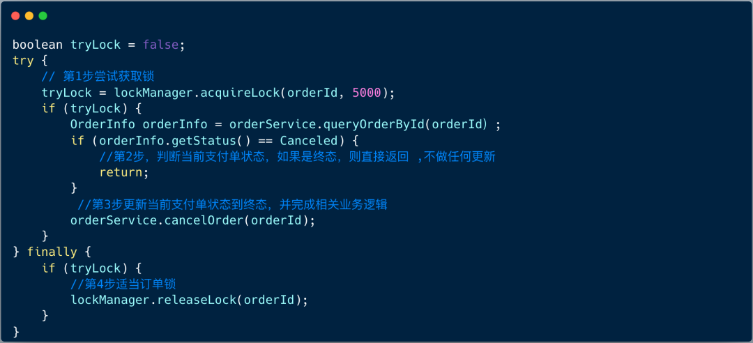 并发处理伪代码示例