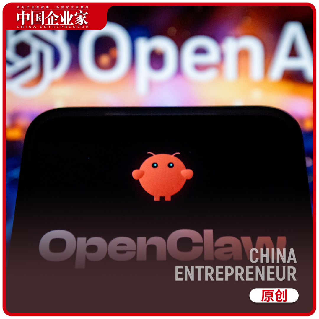 展示OpenClaw品牌与OpenAI关联的图片