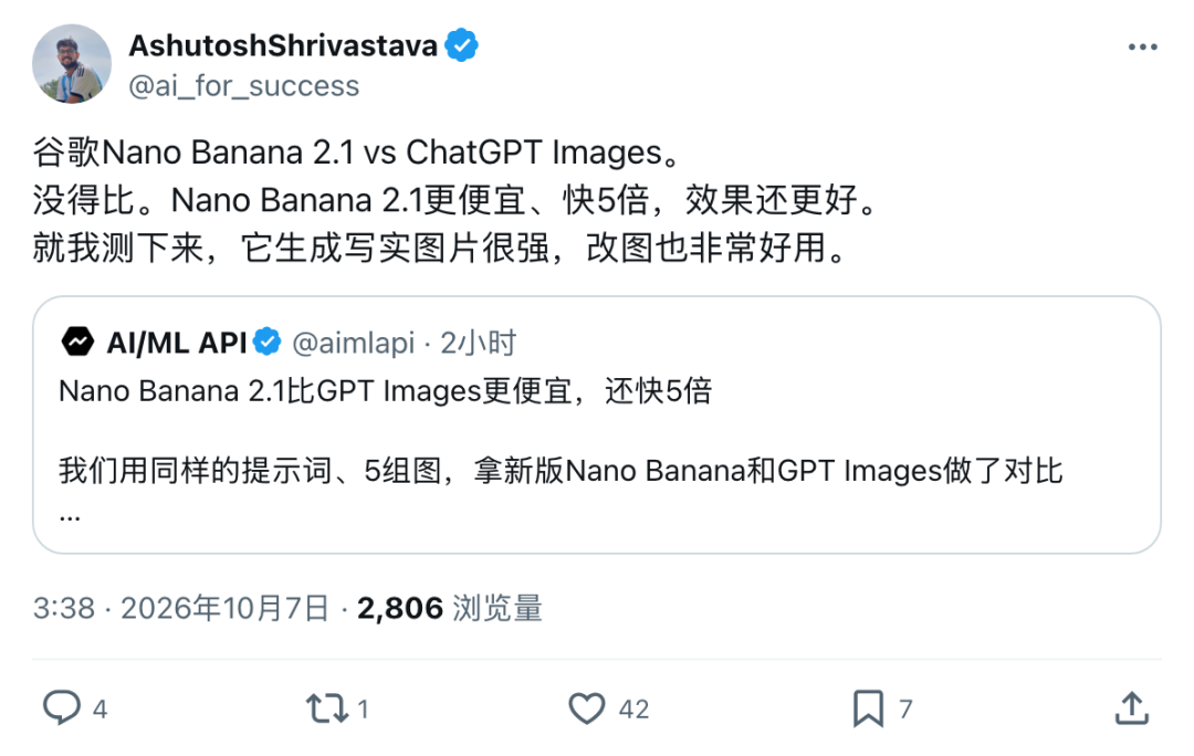 AshutoshShrivastava 分享 Nano Banana 2.1 与 GPT Images 对比