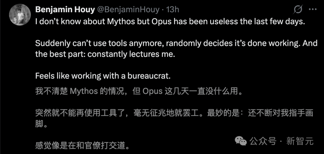 用户抱怨Claude Opus性能下降的推文截图