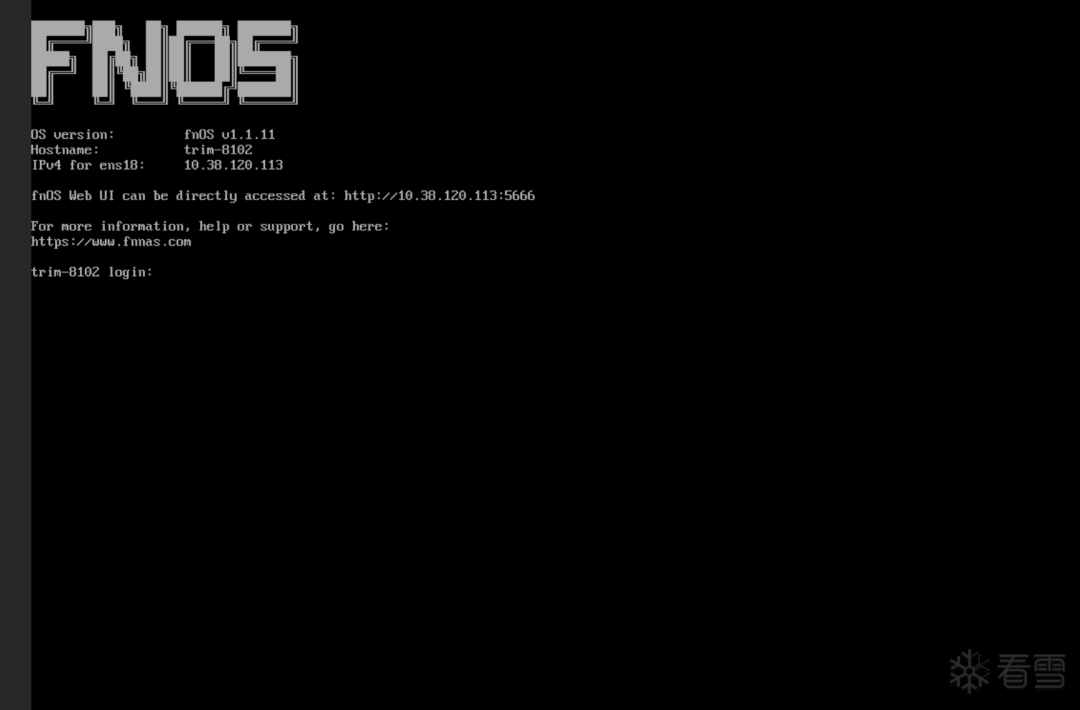 fnOS系统终端启动界面，显示IP地址与Web UI访问链接