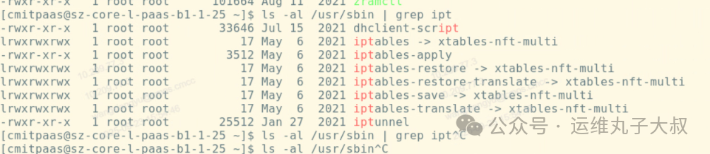 主机层面工具链与规则