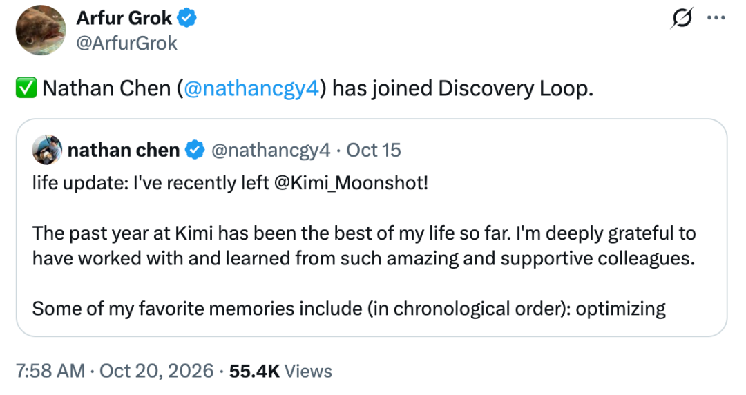 Arfur Grok 转发截图:Nathan Chen 已加入 Discovery Loop