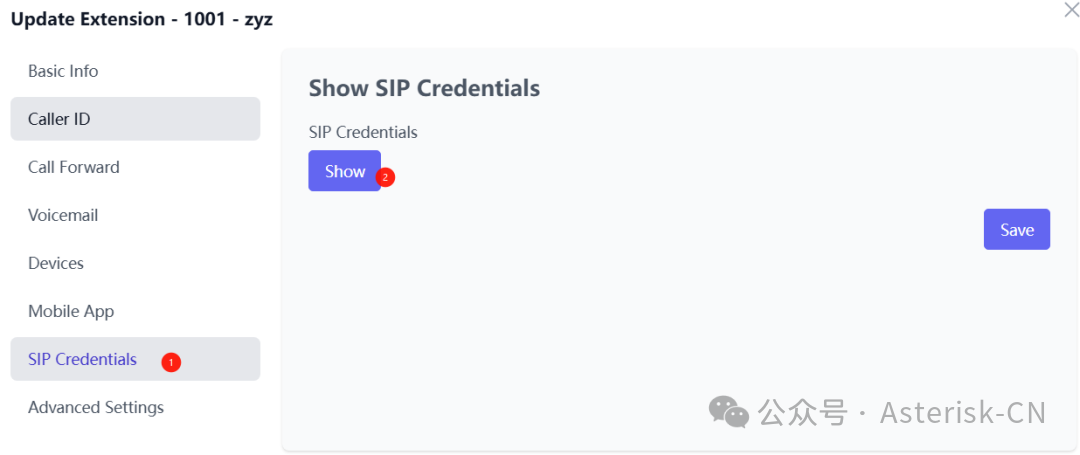 分机设置中的SIP凭证选项