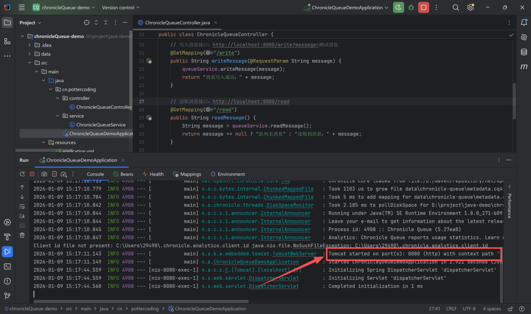 ChronicleQueueController.java代码与启动日志