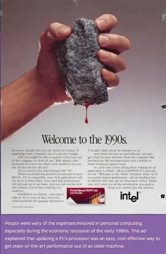 1990年代Intel Inboard加速器广告