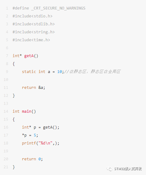静态局部变量返回指针代码示例