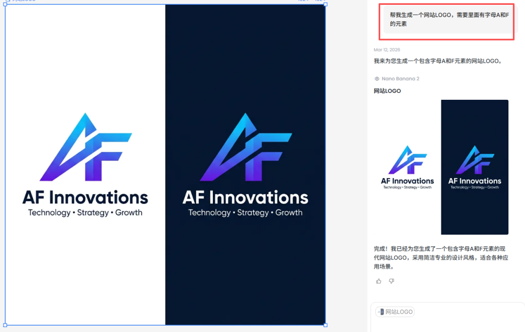 AI生成的网站Logo设计