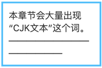 连续破折号换行后效果