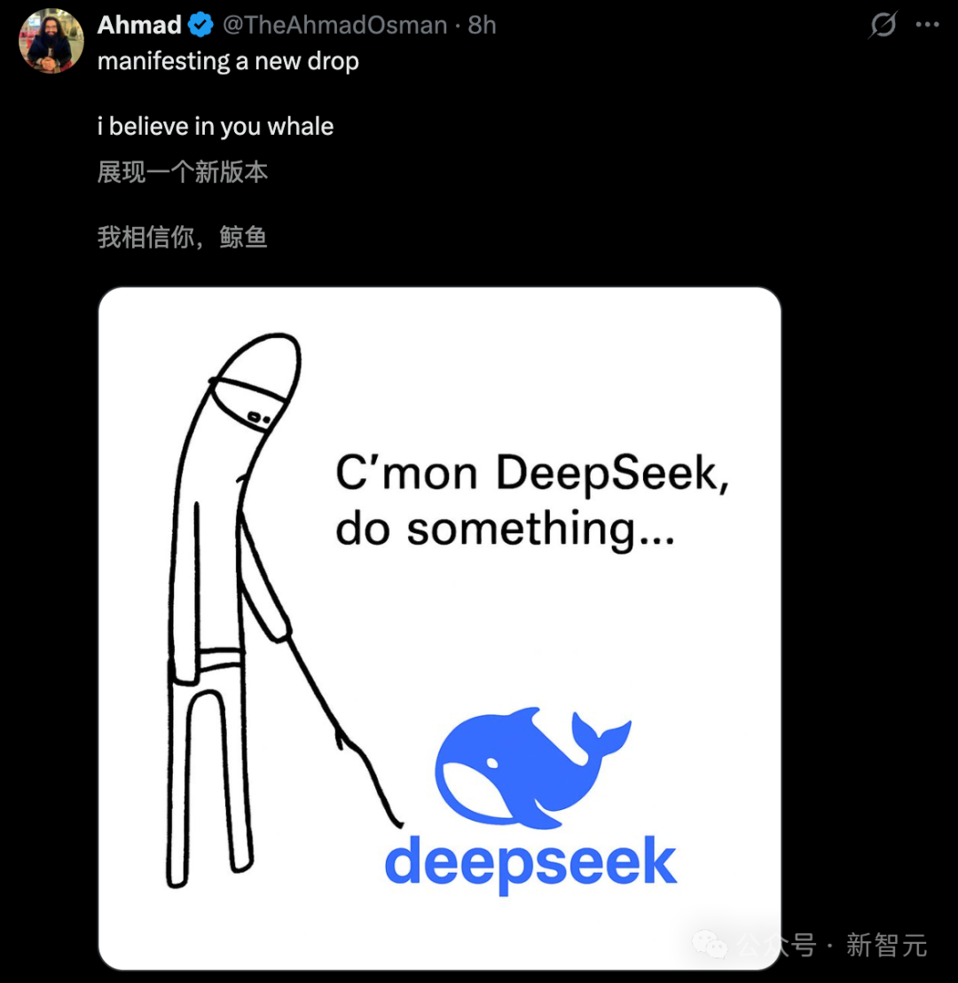 网友用梗图鼓励DeepSeek发布新版本的幽默推文