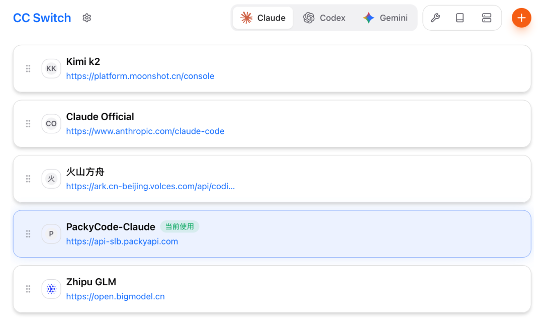 CC Switch 工具界面截图