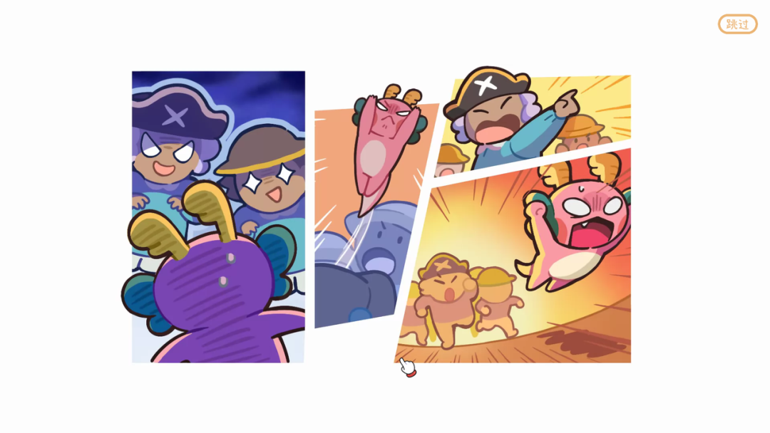 漫画风格动态分镜，展现角色冲突