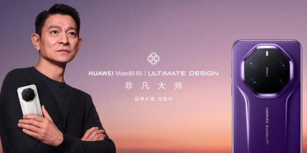 华为Mate80 RS“非凡大师”版展示图
