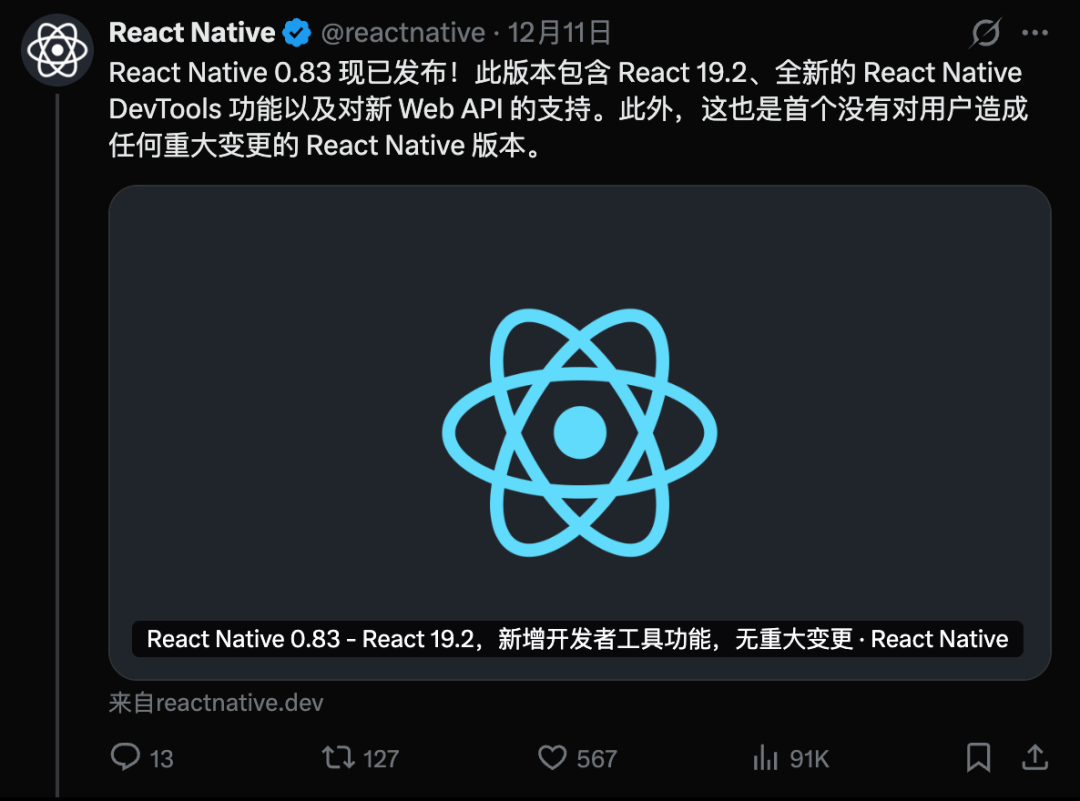 全新的 React Native DevTools 界面