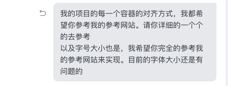 与TRAE的详细交互对话截图 (多图组合)