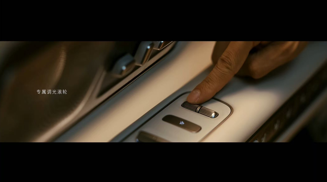 ES9车窗调光滚轮特写