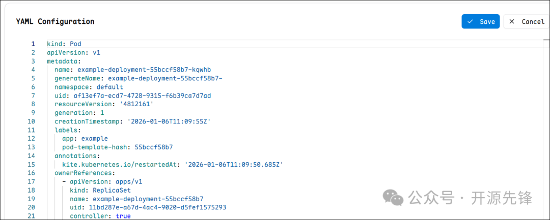 Kite中的YAML编辑界面