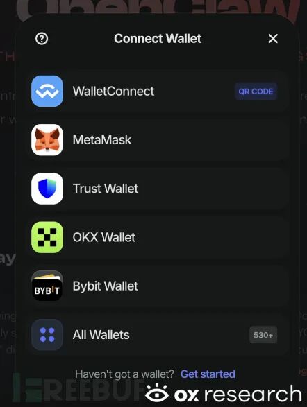 仿冒网站的“连接钱包”界面