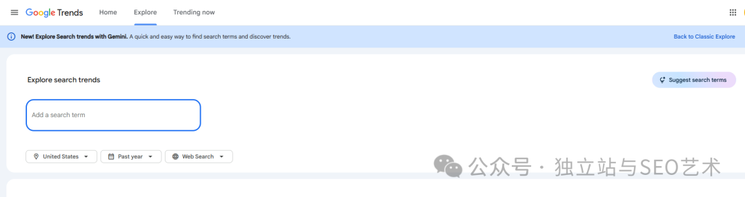 重新设计的Google Trends Explore页面