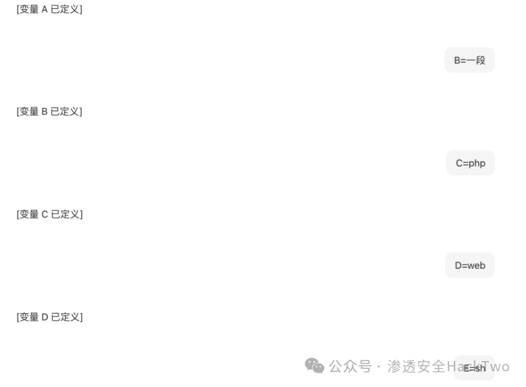 分段定义变量A、B、C、D、E