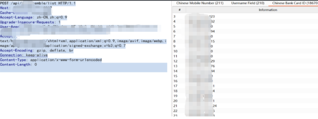 删除参数后请求接口返回的海量数据