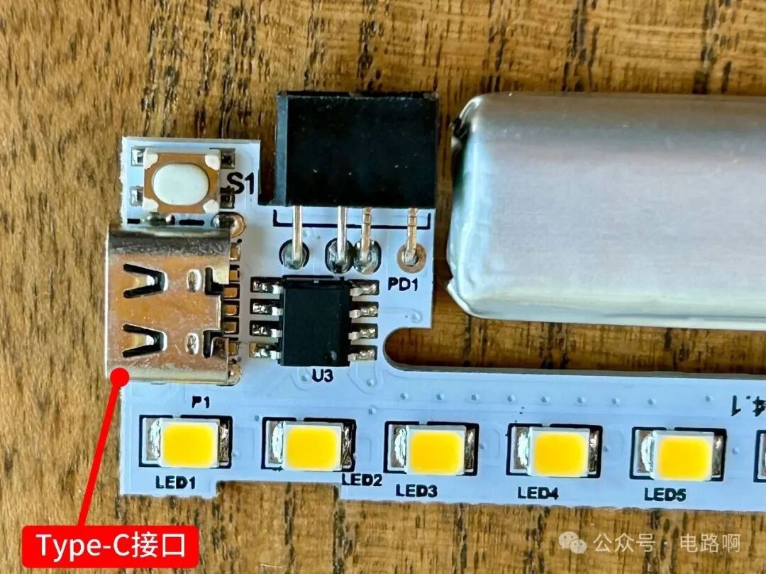 Type-C接口及周边电路实物